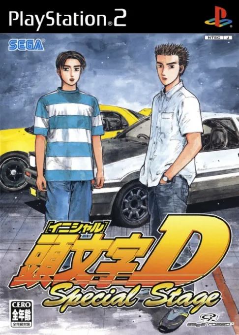 Initial D - Special Stage (Japan) (Taikenban)